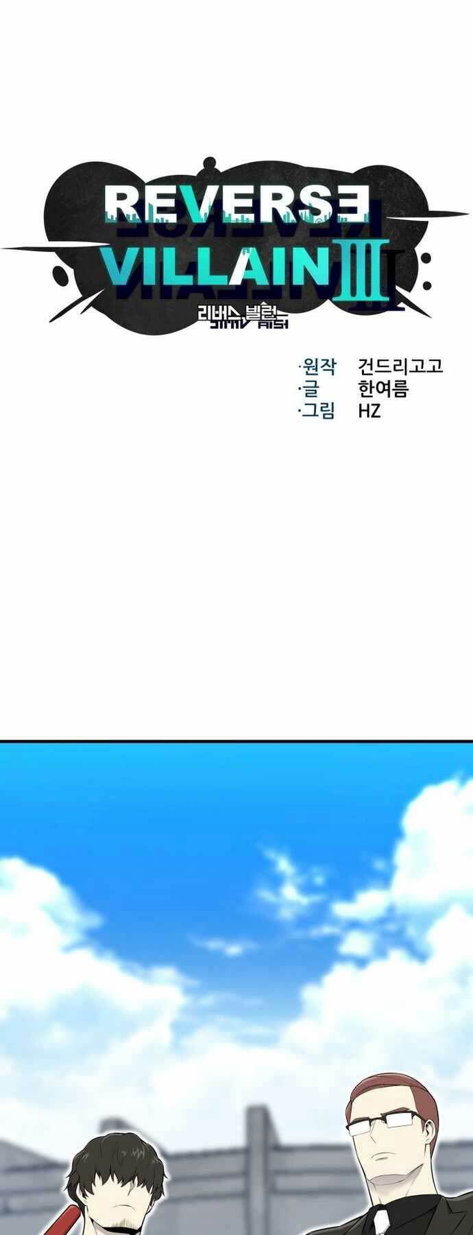 Luân Hồi Ác Nhân: Chapter 104