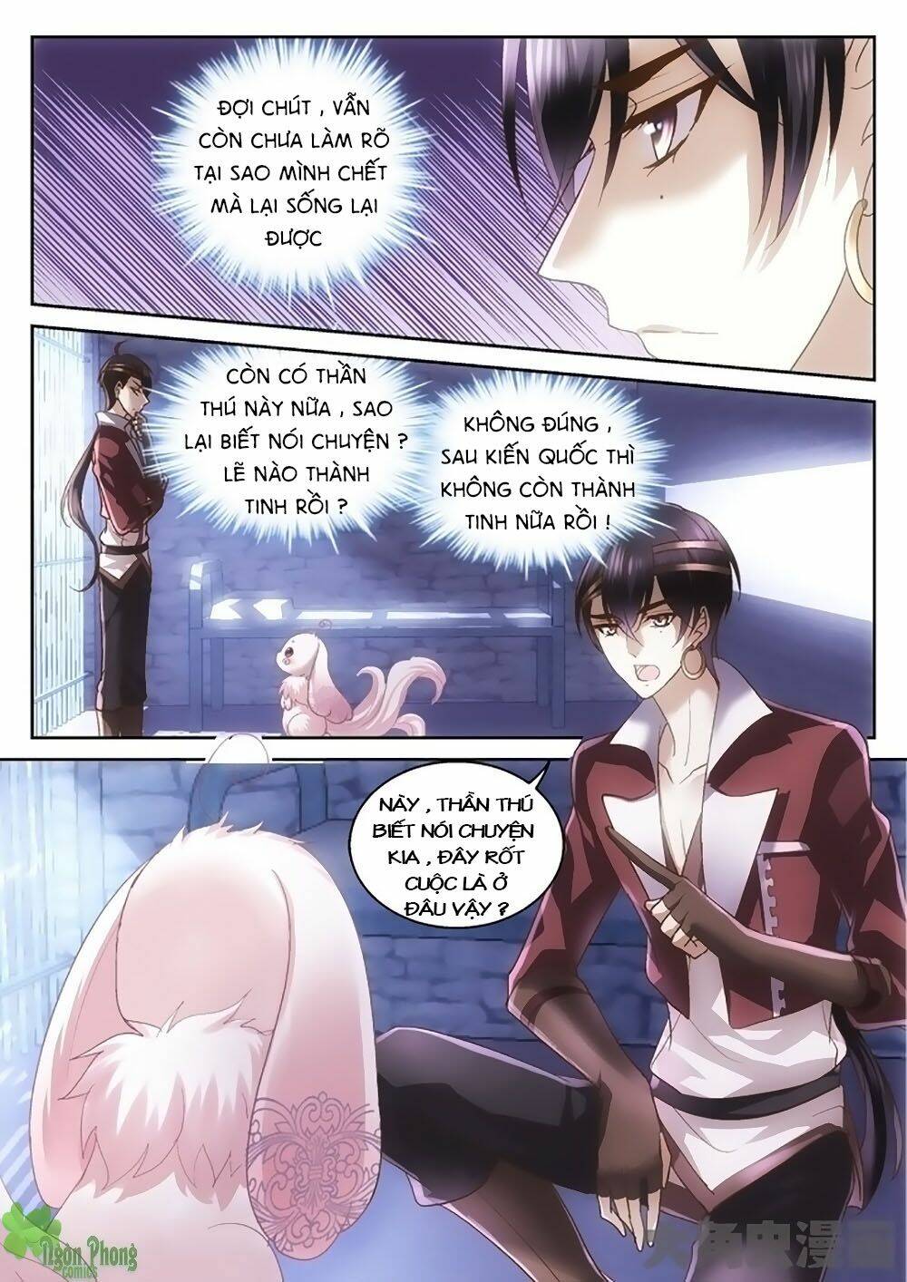 Tinh Hải Mê Long: Chapter 2