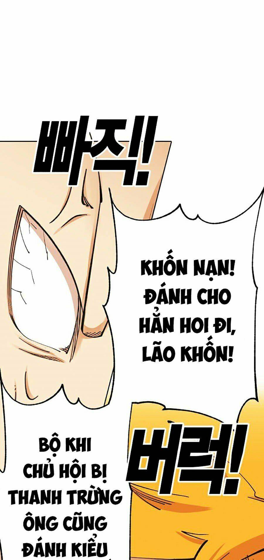 Hard Core Leveling Warrior Ss2: Chapter 106