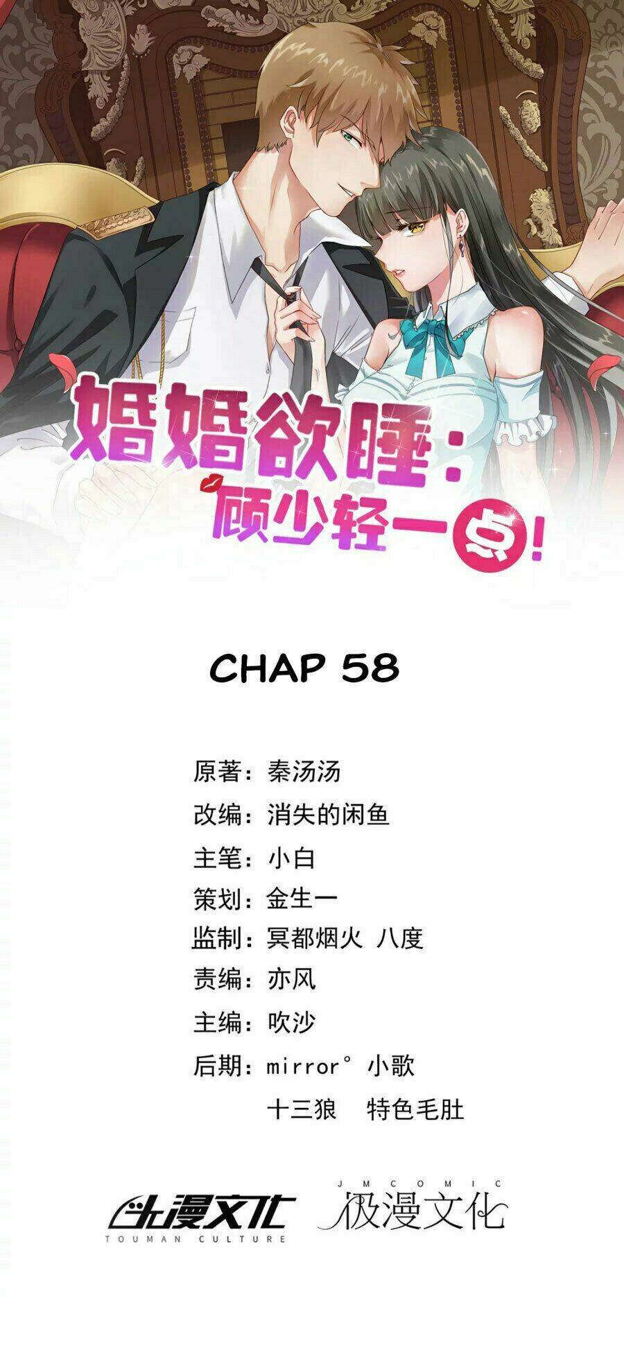 Hôn Nhân Dục Vọng: Thiếu Gia Nhẹ Một Chút!: Chapter 58