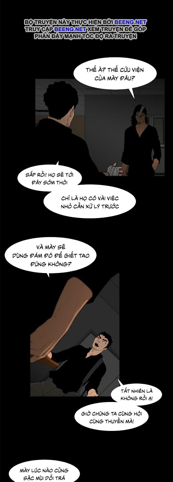 Tong Edge: Chapter 73