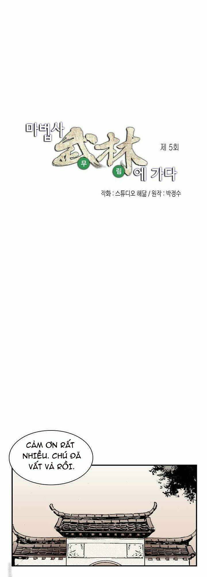Thế Giới Võ Thuật Của Pháp Sư: Chapter 5