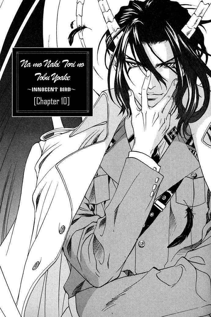 Innocent Bird: Chapter 10