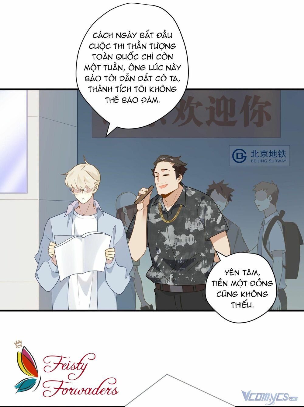 Nữ Phụ Như Tôi Cũng Có Ngày Ra Mắt: Chapter 29