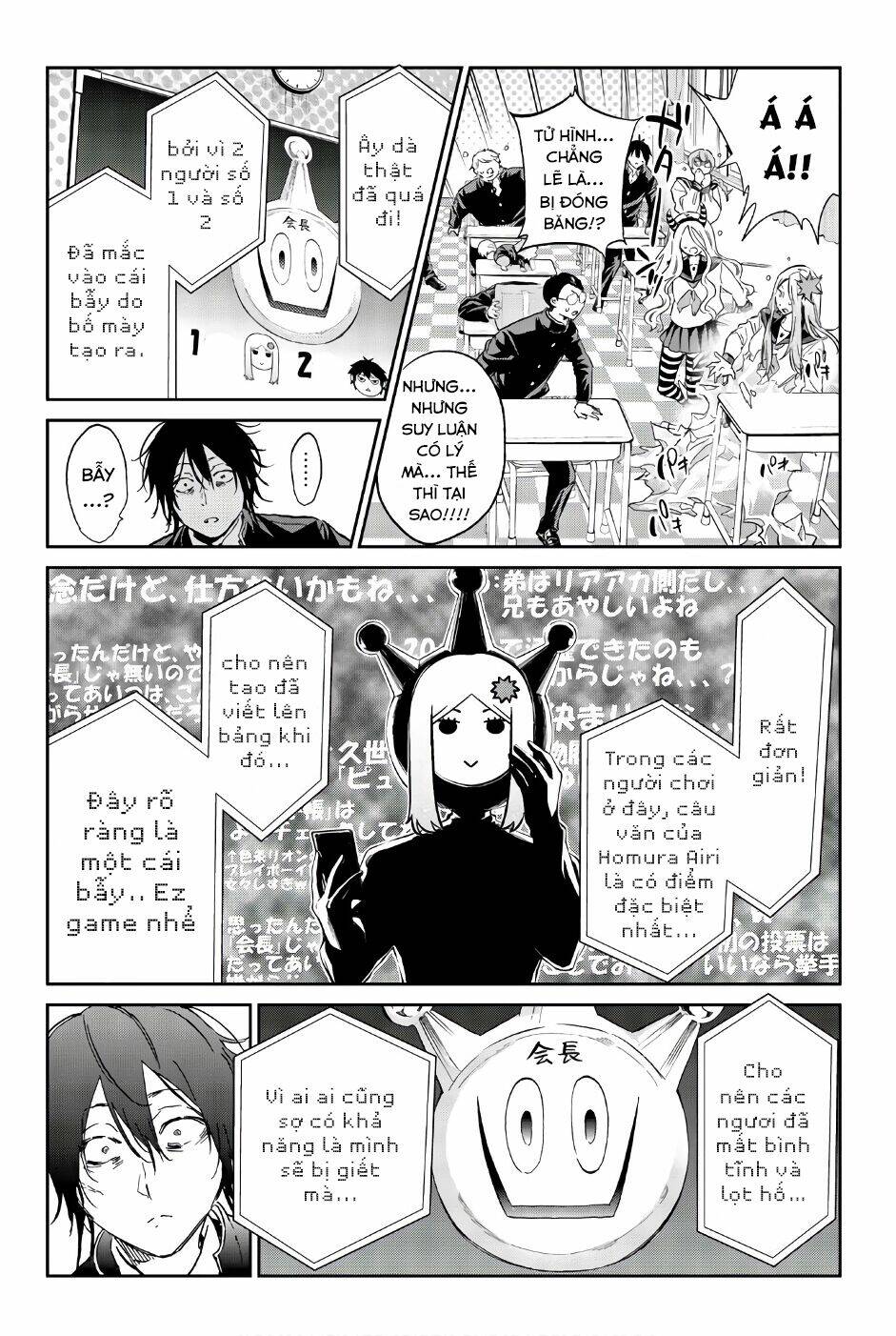 Real Account Ii: Chapter 145