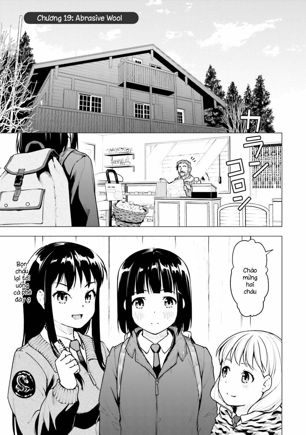 Super Cub: Chapter 19