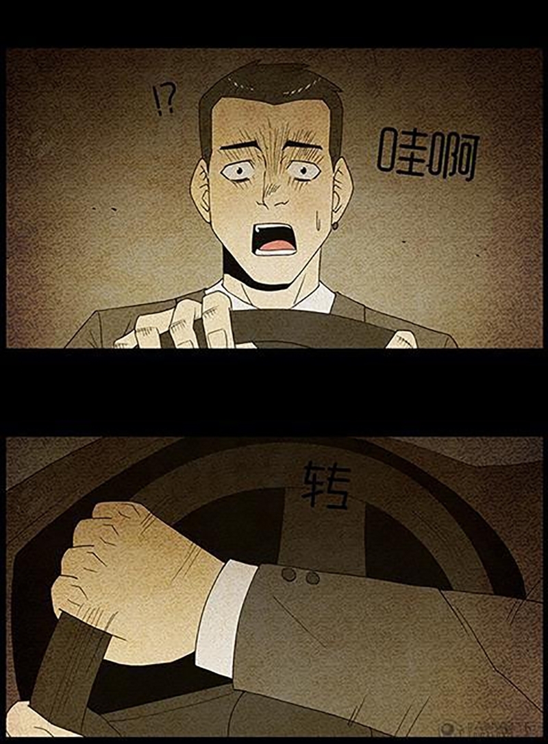 Chuyện Lạ Đêm Khuya: Chapter 47