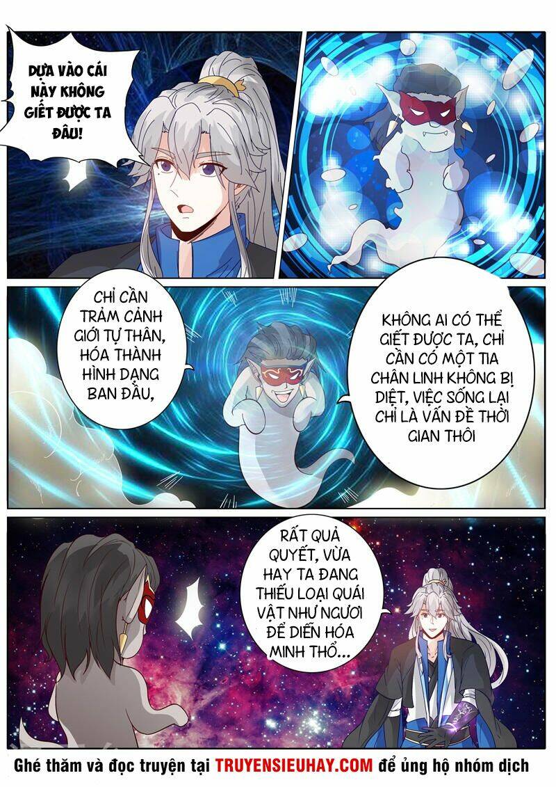 Chư Thiên Ký: Chapter 192