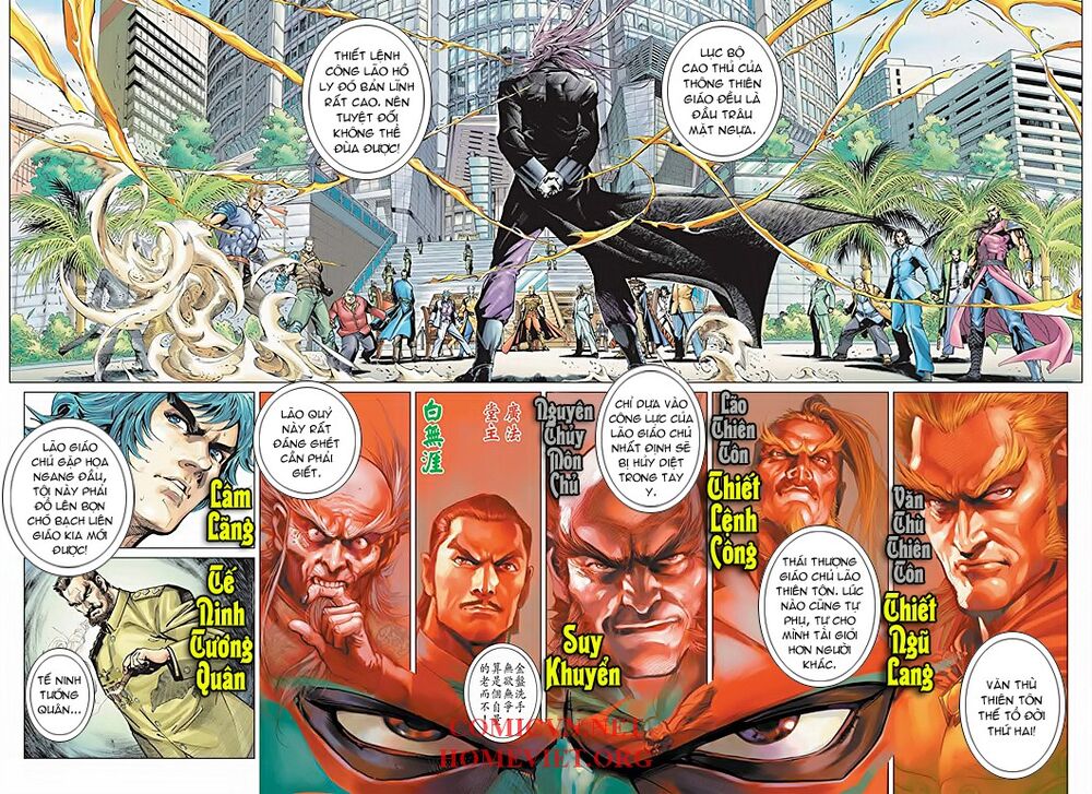 Hỏa Vân Tà Thần 1: Chapter 1