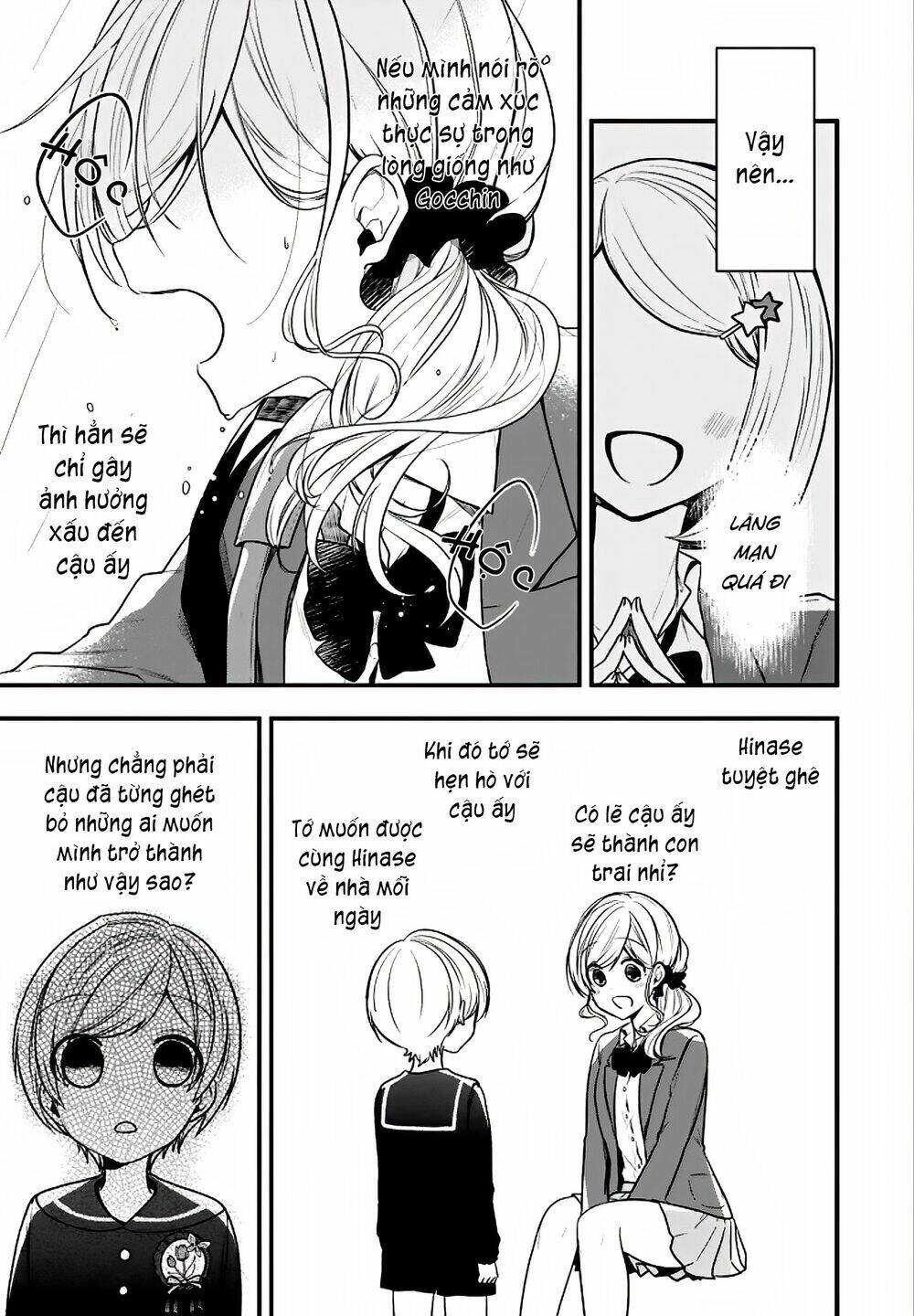 Seibetsu "Monalisa" No Kimi He: Chapter 19