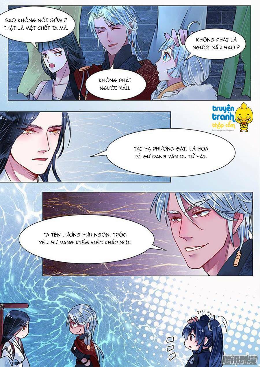 Họa Bì Sư: Chapter 23