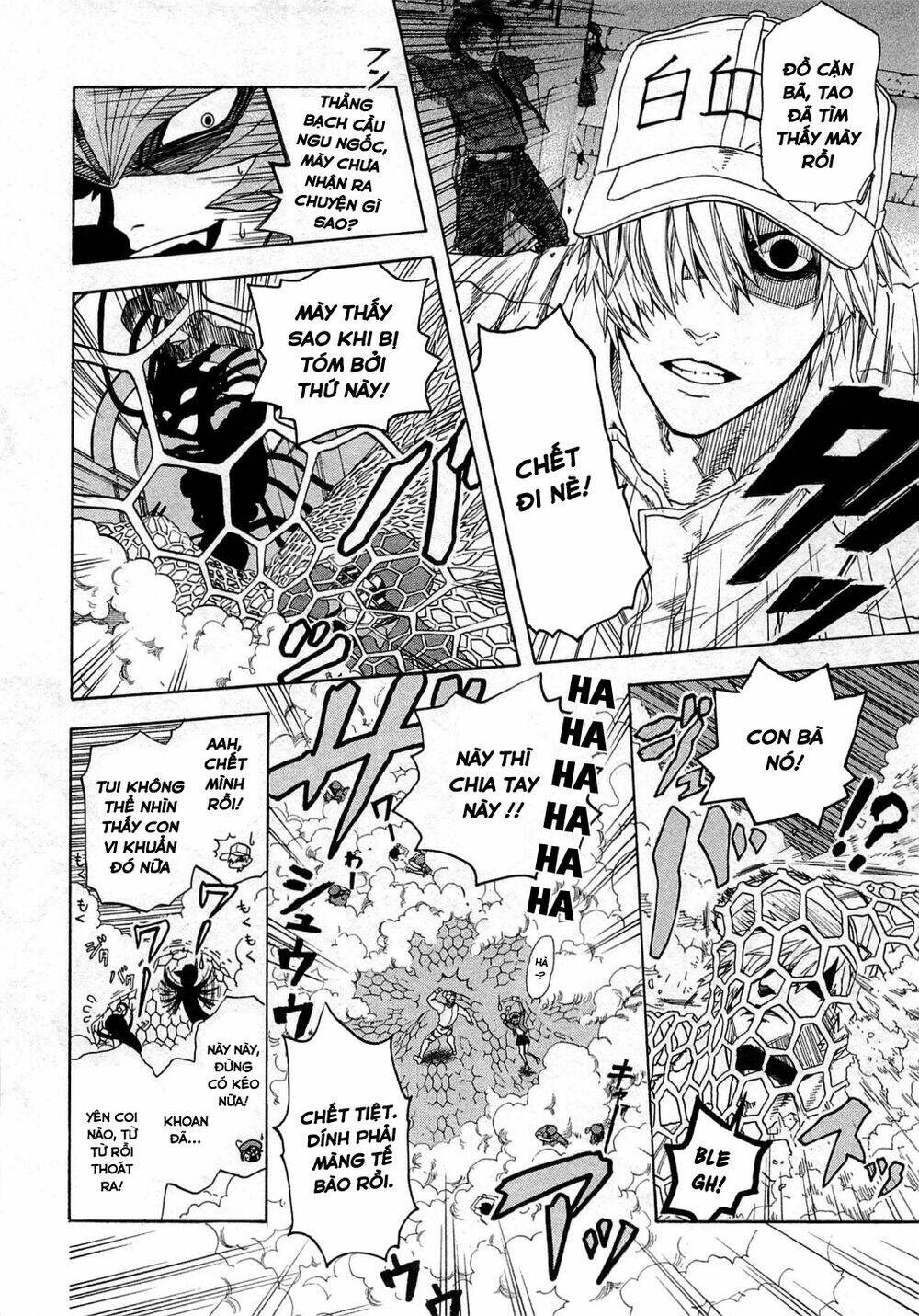 Hataraku Saibou!: Chapter 1