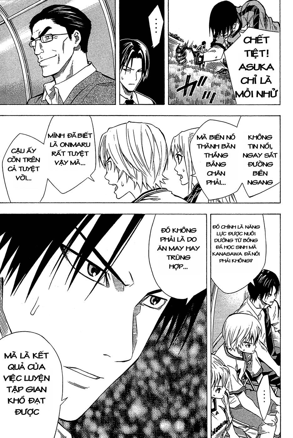 Area No Kishi: Chapter 105