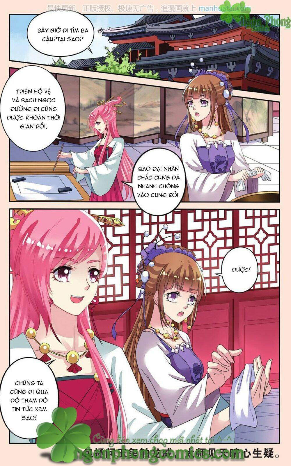 Bỉ Chi Thiên Niên: Chapter 34