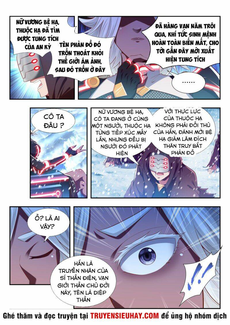 Vạn Giới Thần Chủ: Chapter 184