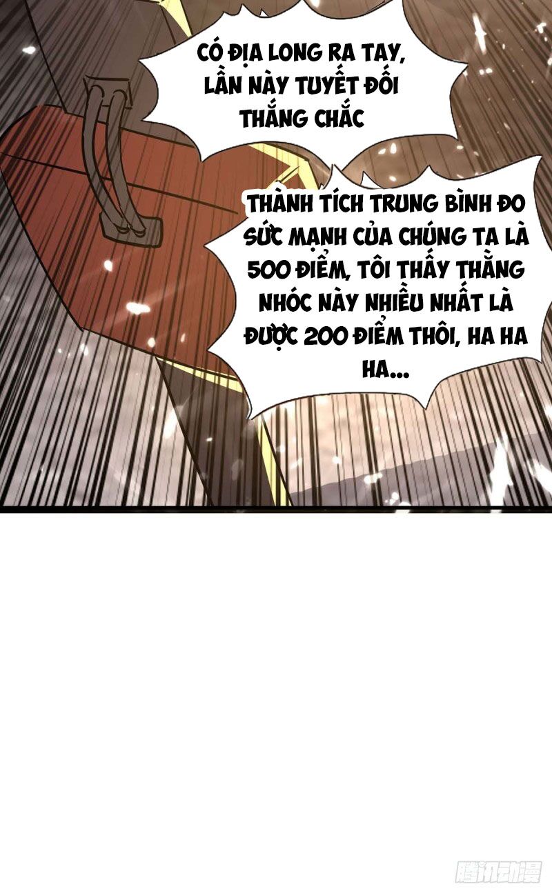 Thần Cấp Thấu Thị: Chapter 164