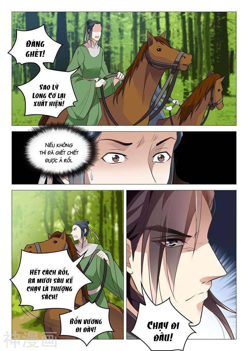 Dương Quý Phi Là Lính Đặc Chủng: Chapter 35