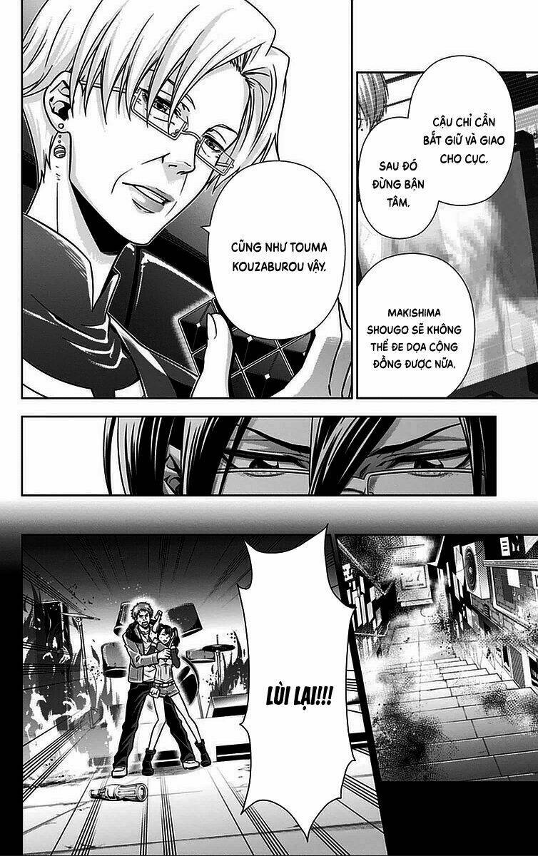 Psycho-Pass: Chapter 13