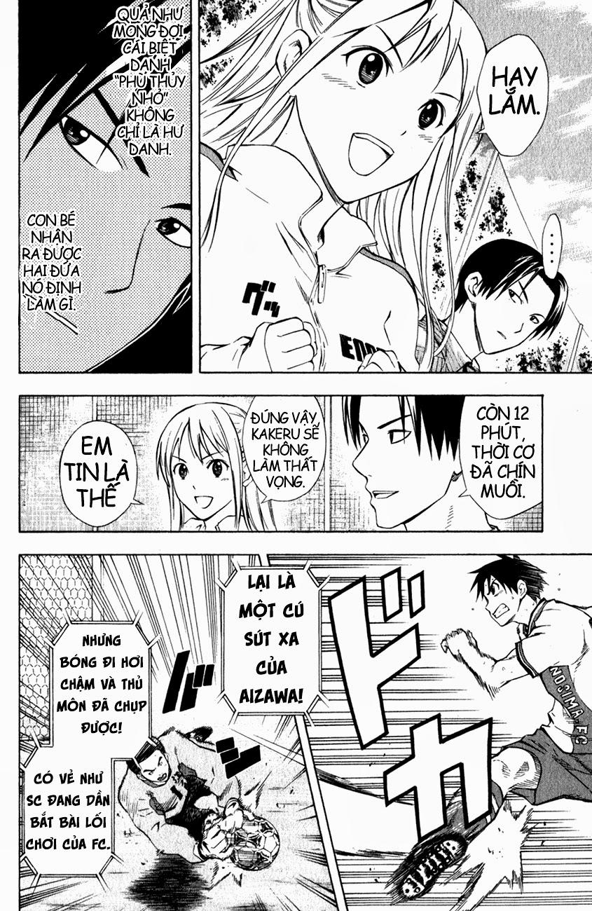 Area No Kishi: Chapter 34