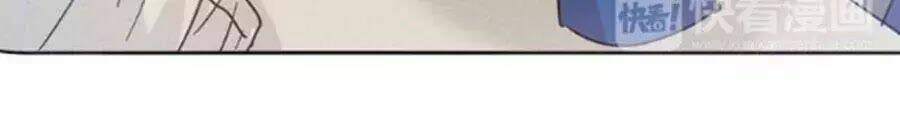 Mùi Hương Lãng Mạn: Chapter 23