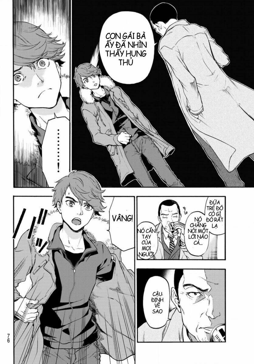This Man: Sono Kao O Mita Mono Ni Wa Shi O: Chapter 2