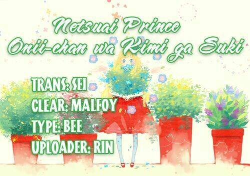 Netsuai Prince - Onii-Chan Wa Kimi Ga Suki: Chapter 3