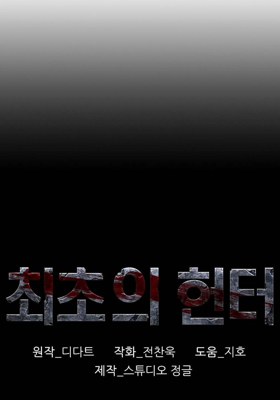 Thợ Săn Đầu Tiên: Chapter 74