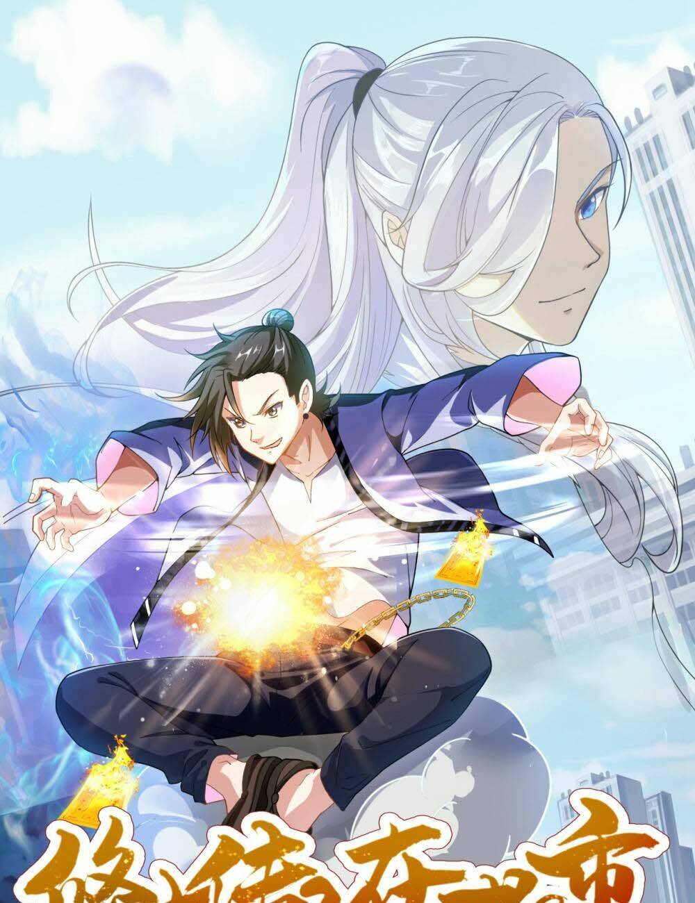 Tu Chân Truyền Nhân Tại Đô Thị: Chapter 7