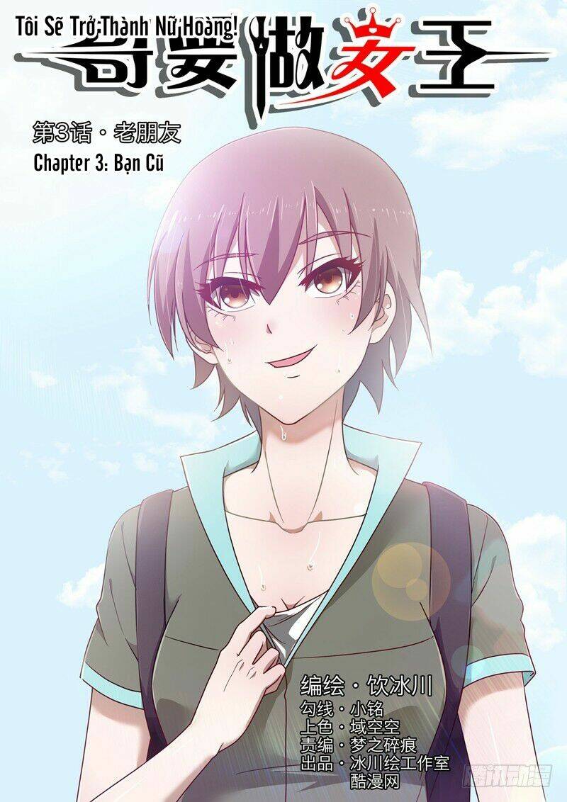 Tôi Sẽ Trở Thành Nữ Hoàng: Chapter 3