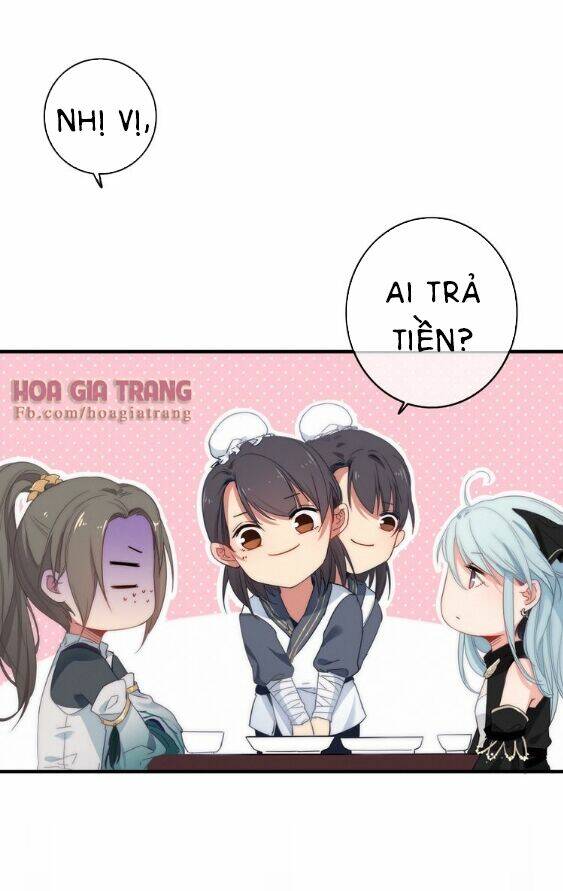 Dữ Tử Thành Thuyết: Chapter 3