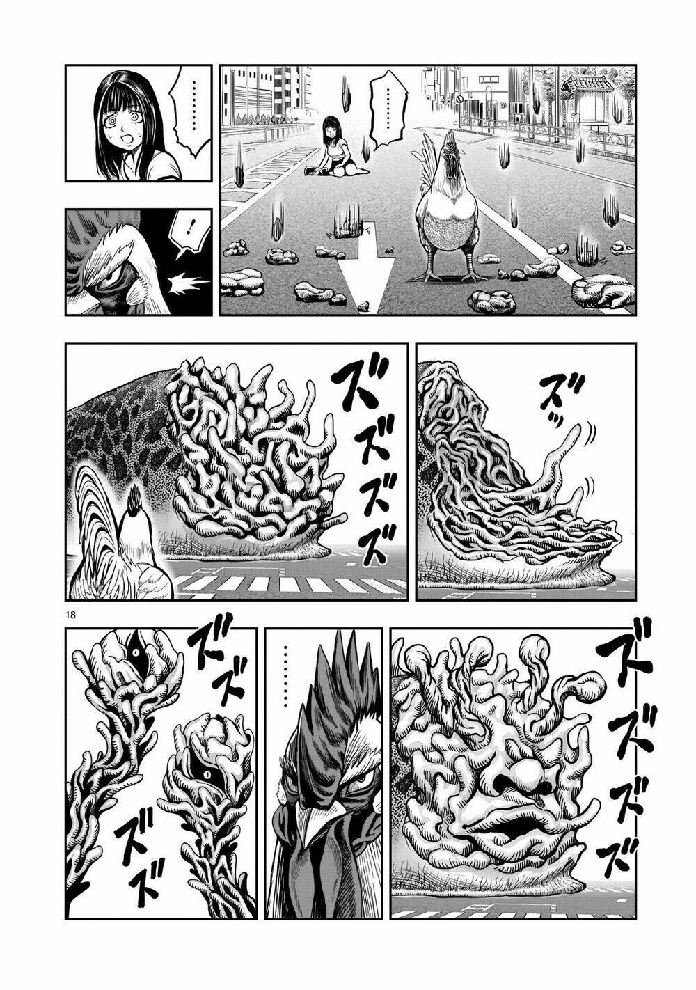 Cự Kê Chiến Ký: Chapter 6.1