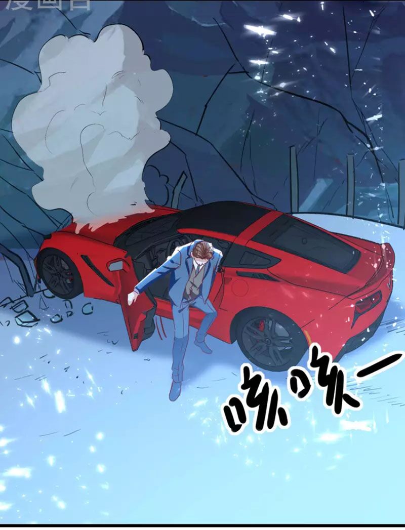 Thần Cấp Thấu Thị: Chapter 233