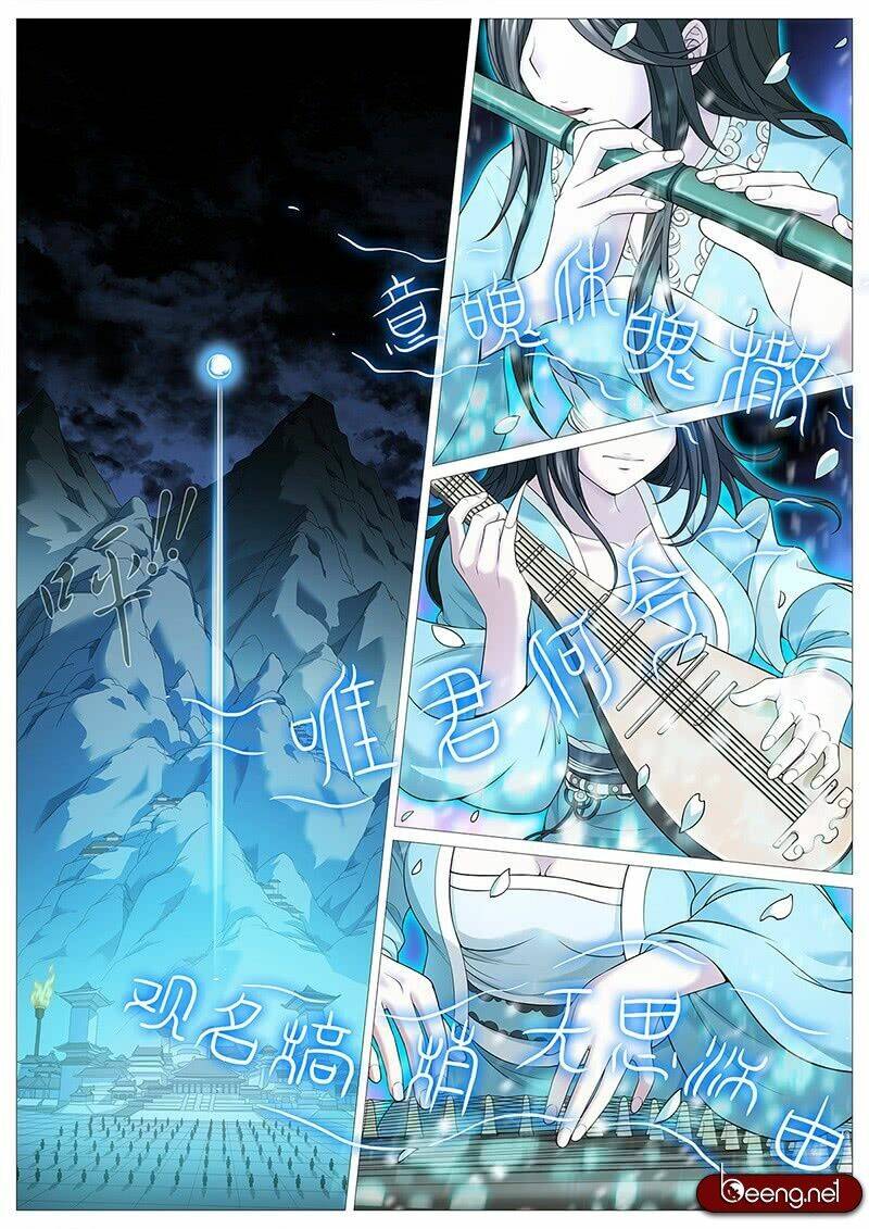 Mục Thần Ký: Chapter 12