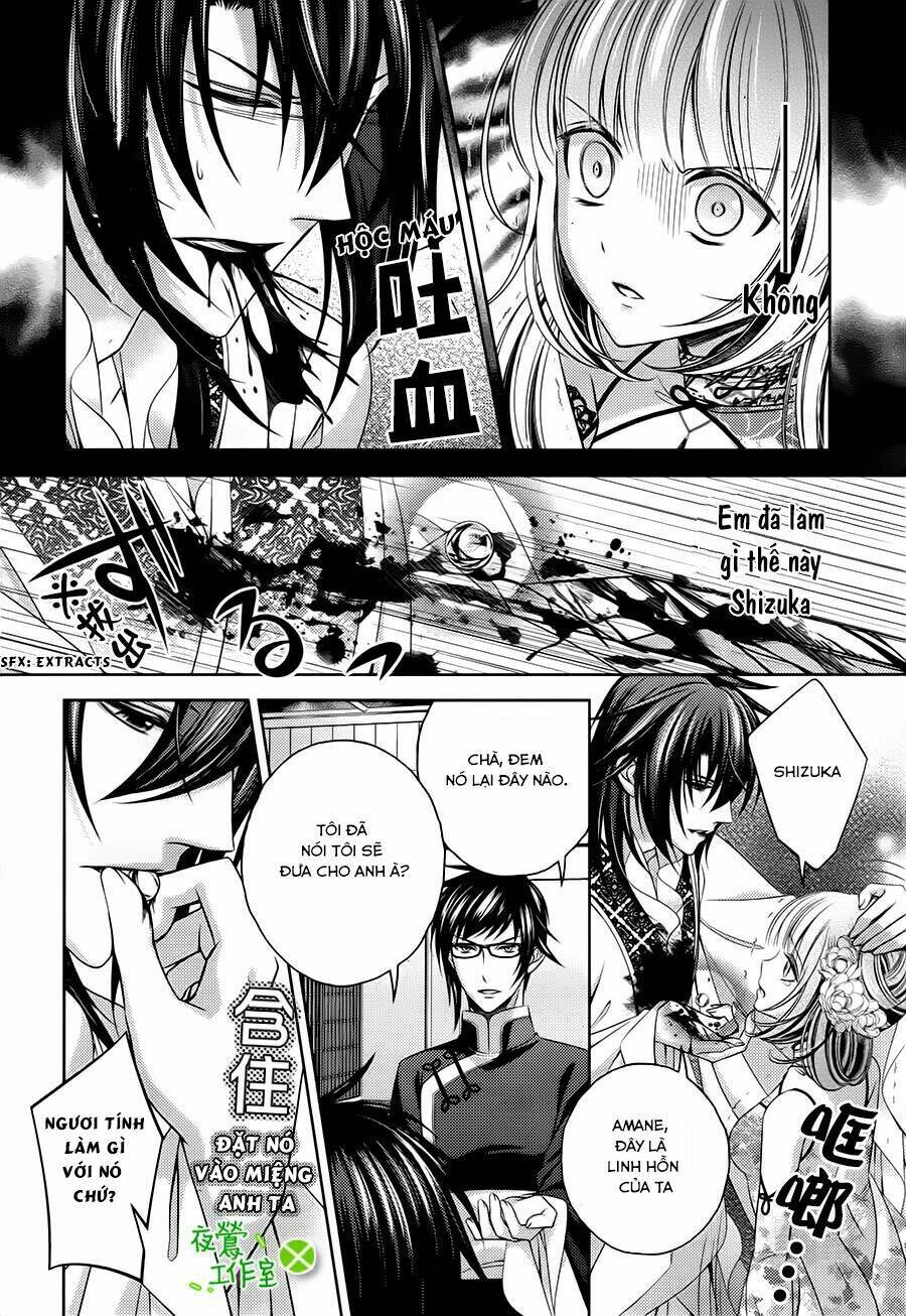 Kami-Sama X Ore-Sama X Danna-Sama!: Chapter 9