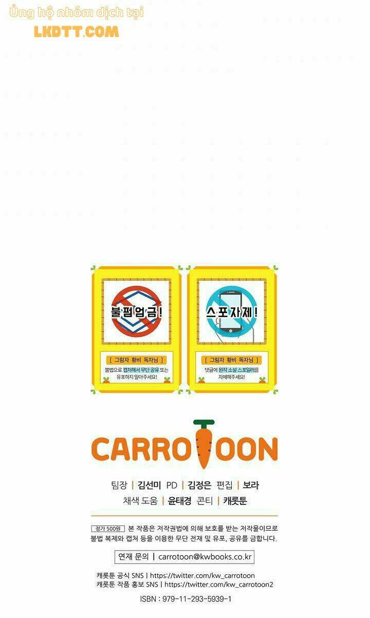 Hoàng Phi Bóng Tối: Chapter 29