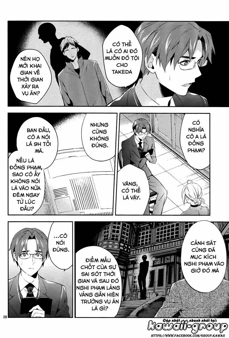 Shinrei Tantei Yakumo: Chapter 43
