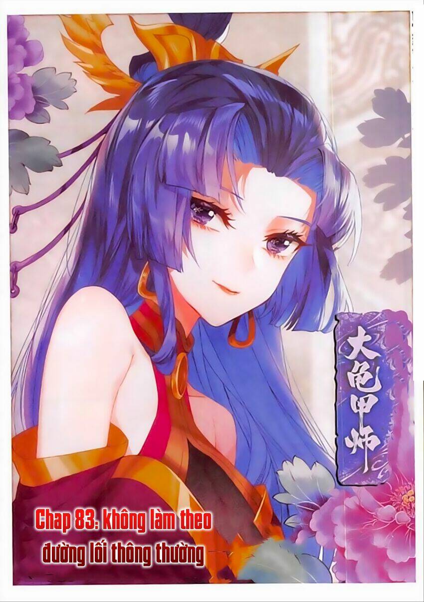 Đại Khâu Giáp Sư: Chapter 83