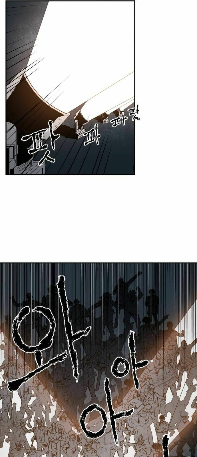 Chinh Phạt Học Đường: Chapter 1