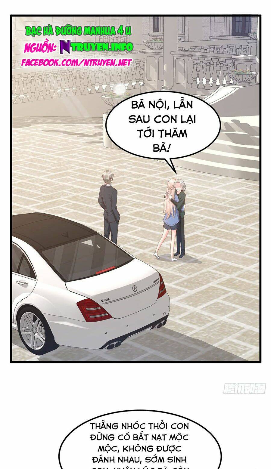 Tư Sủng Cục Cưng Bảo Bối: Chapter 20.1