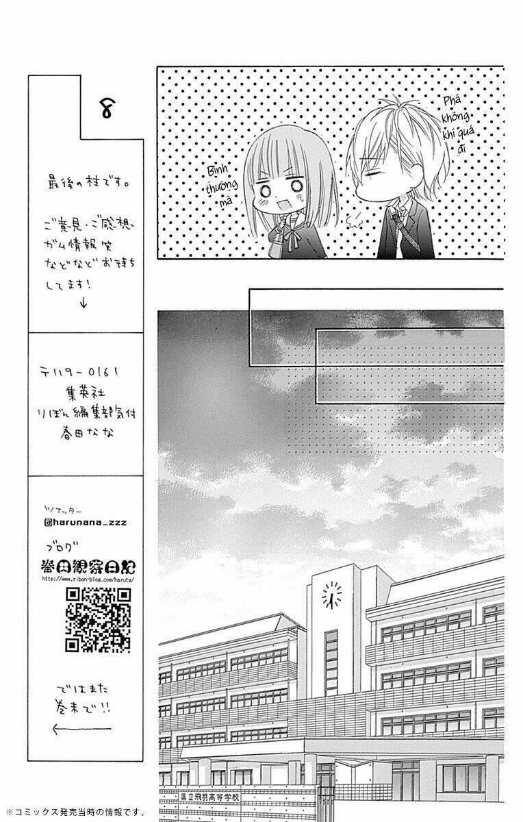 Tsubasa To Hotaru: Chapter 33