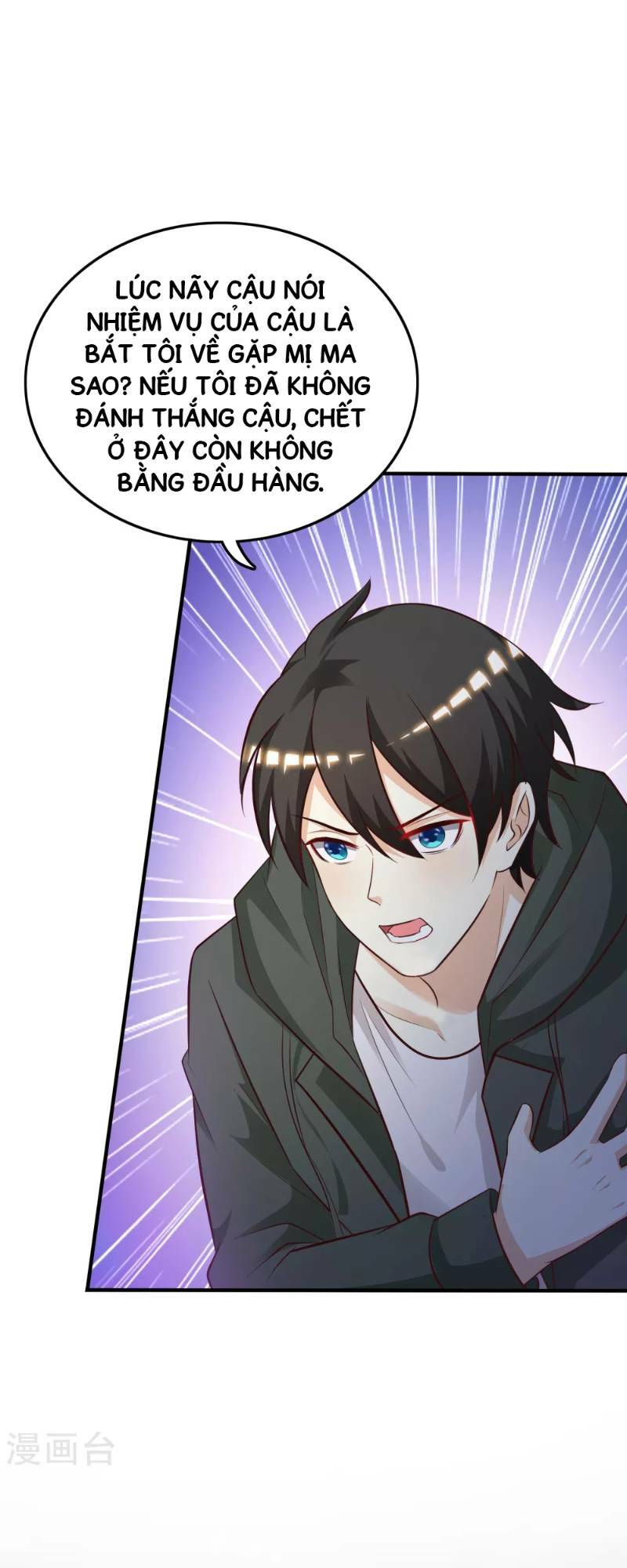 Tối Cường Vận Đào Hoa: Chapter 46
