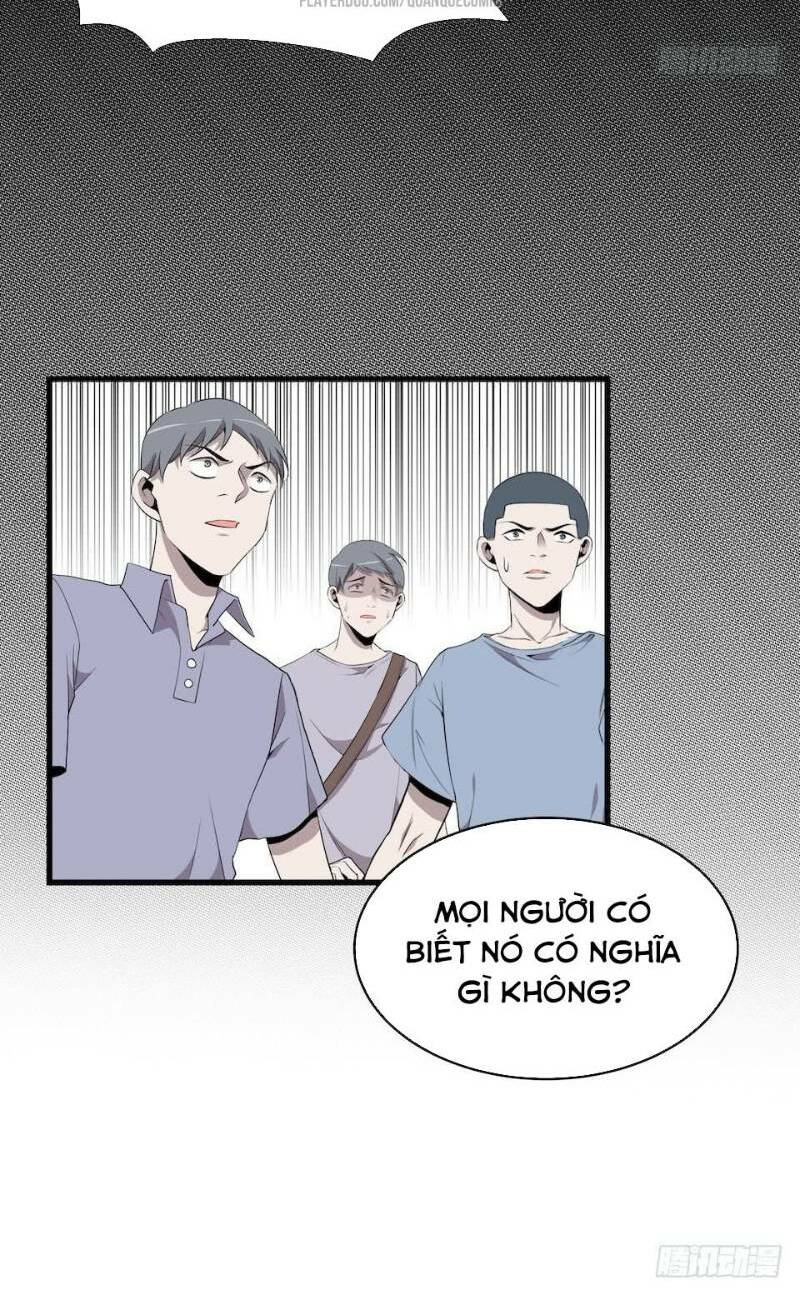 Thát Không Mê Thất: Chapter 16