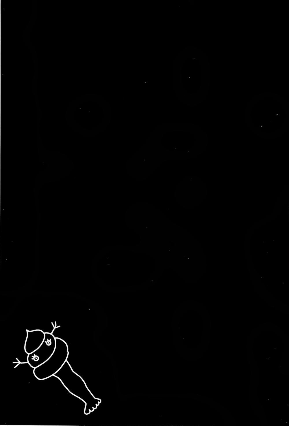 Não Phẳng Siêu Năng Lực: Chapter 14