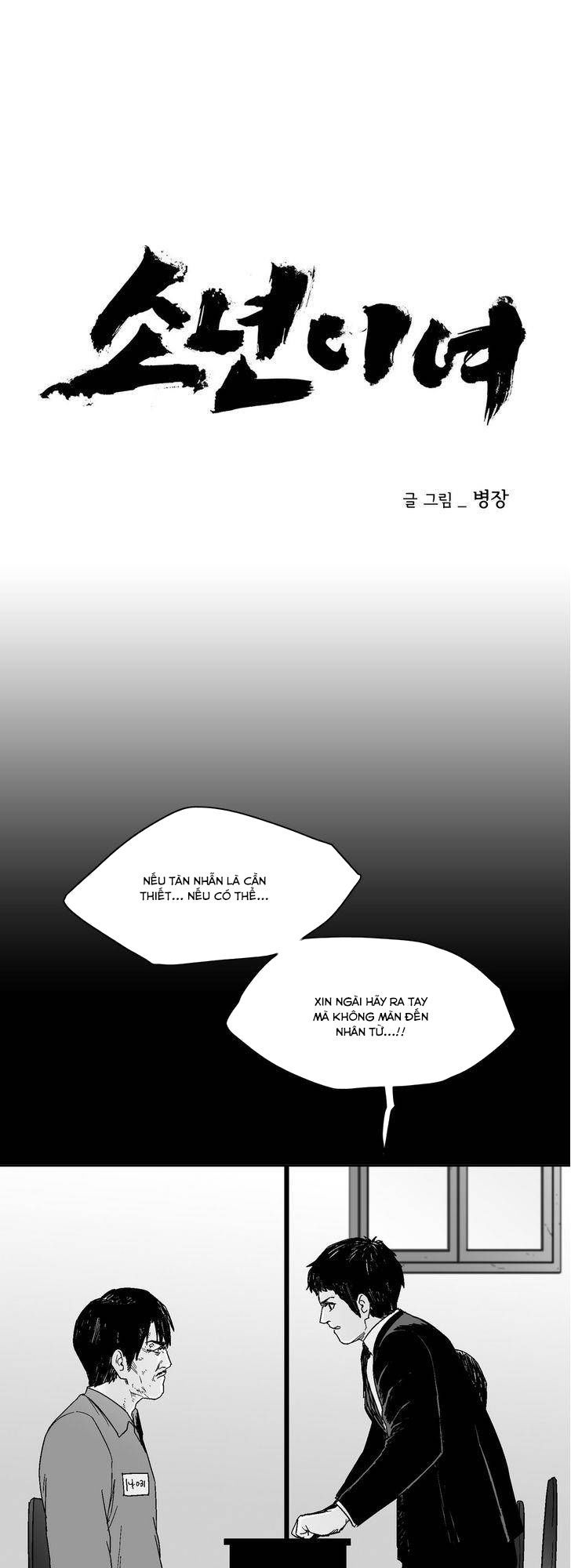 Dear Boy: Chapter 66