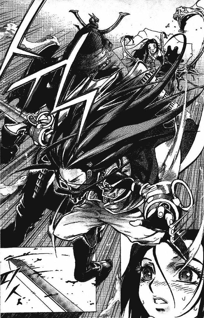 Diêm Đế: Chapter 8