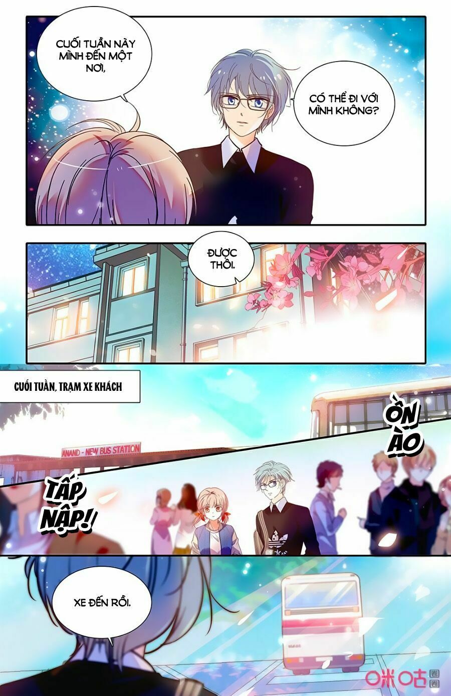 Thanh Ninh Chi Hạ: Chapter 426