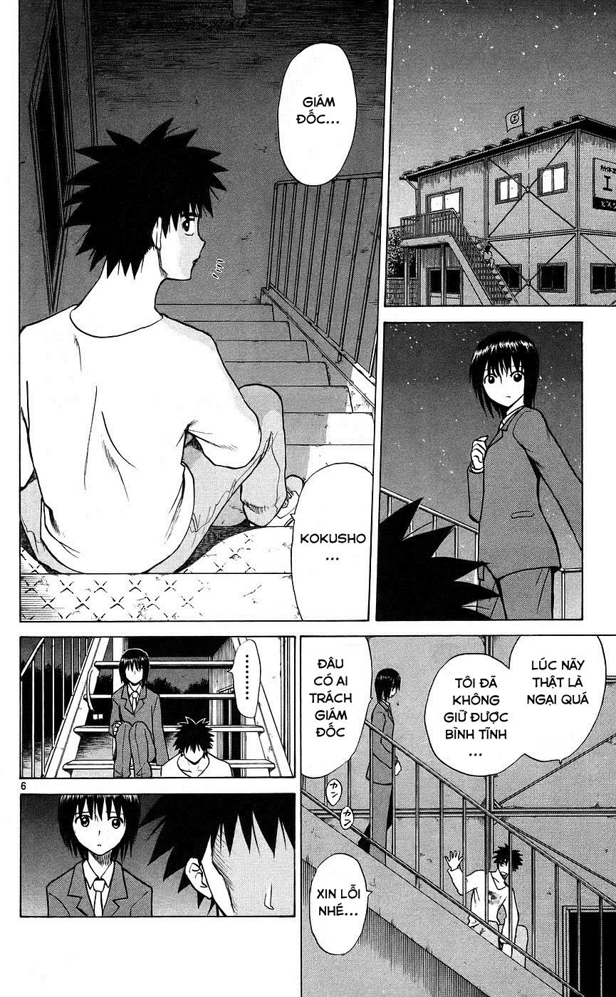 Kowashiya Gamon: Chapter 79