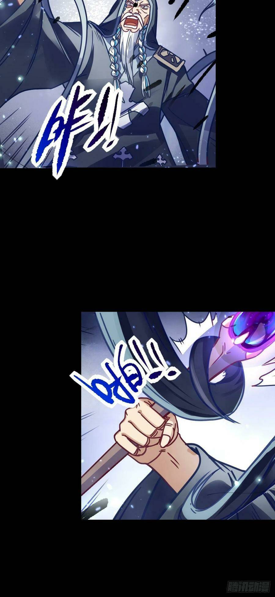 Người Nguyên Thủy Mạnh Nhất: Chapter 57