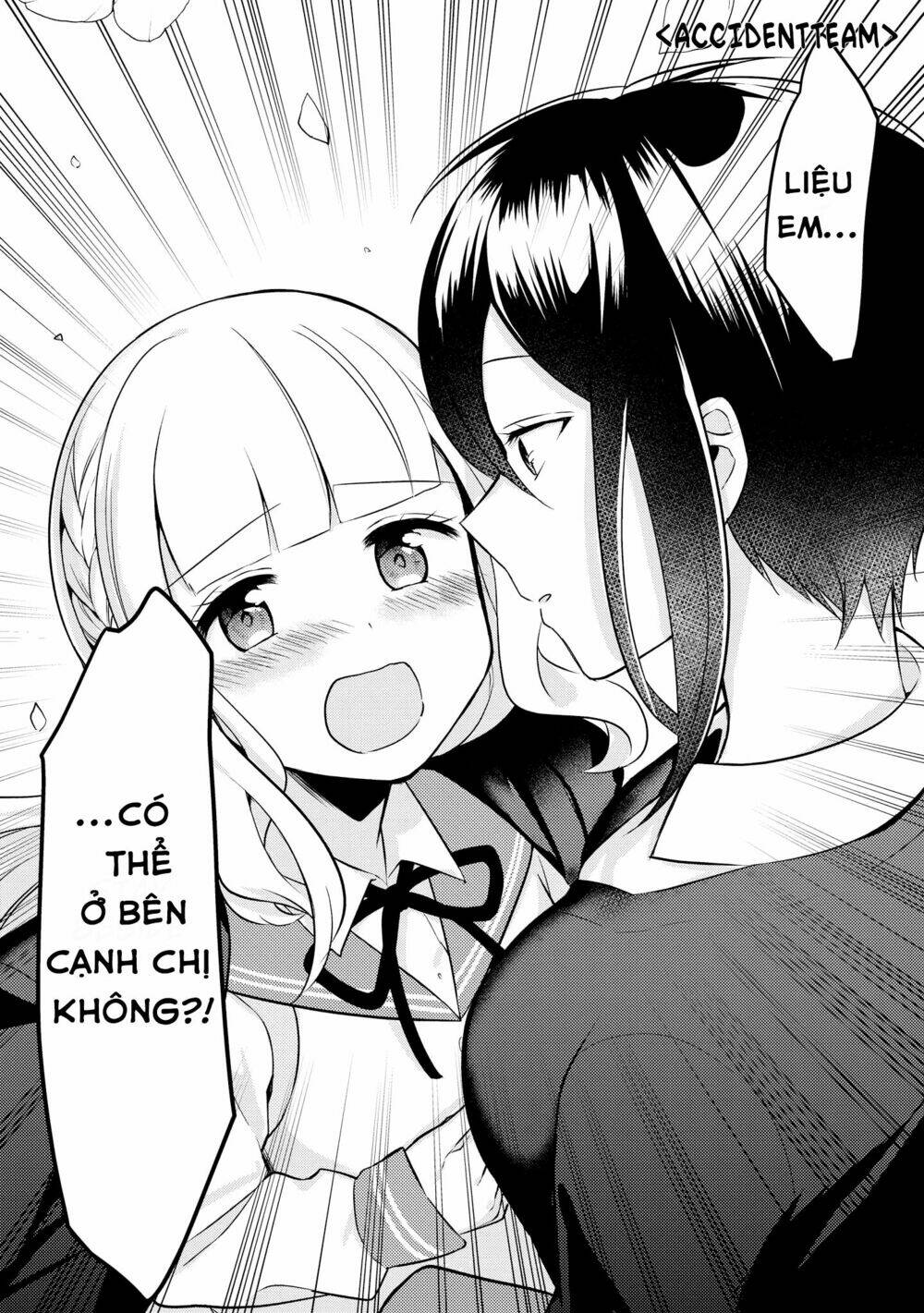 Ikemen Sugidesu Shiki-Senpai!: Chapter 1