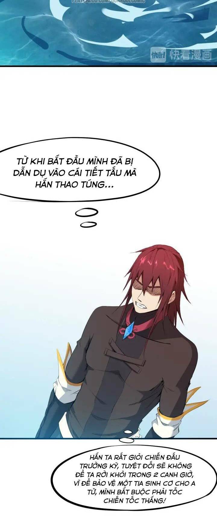 Long Mạch Võ Thần: Chapter 24